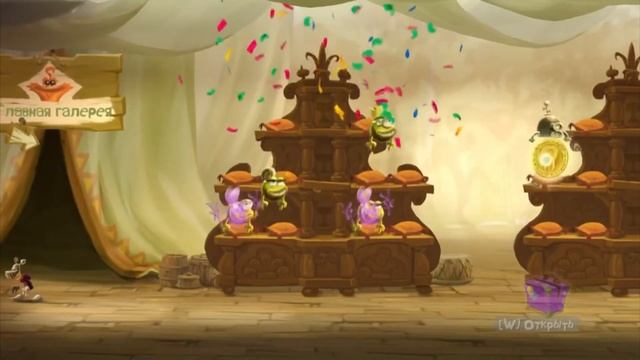 Rayman legends #9 Покоряем Олимп