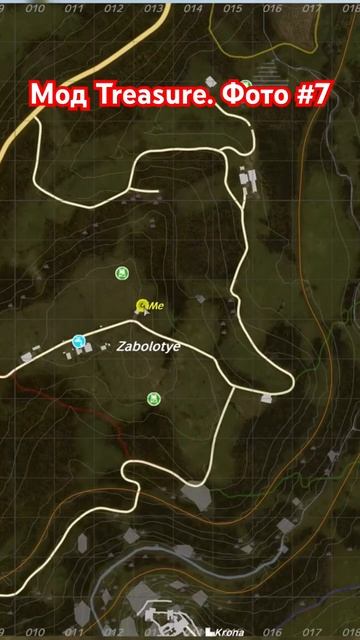 Мод Treasure. Фото #7 #провыживание #dayzmod #dayzstandalone #dayz #ваня #сталкер #игры #ваняинастя