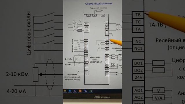 Работа с дискретными сигналами M-driver 900G ч2