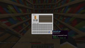 ТОЧИЛЬНЫЙ КАМЕНЬ / ТОЧИЛО В МАЙНКРАФТ | самое важное, ч?