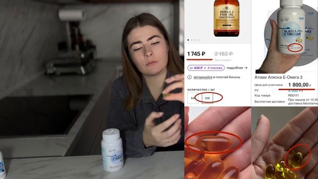 Омега-3, которая работает. Удобный формат, доступная це