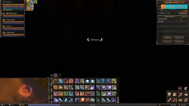 Let`s Play Lineage II: The Chaotic Chronicle / фарм в компании TrueForce смотреть онлайн