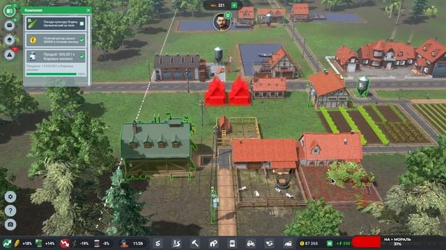 Farm Manager World #3 ФИНАЛ чайное прохождение