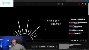 ДРЕЙК СМОТРИТ - Mzlff - Для Тебя RYTP