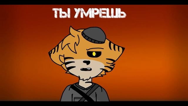 Бежать некуда АНИМАЦИЯ МЕМ ПИГГИ ГЛАВА 2 смотреть онлайн