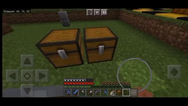 Как поставить ДВА РАЗДЕЛЬНЫХ СУНДУКА в MINECRAFT bedrock