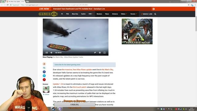 Читаем игровые новости 29.08.2017