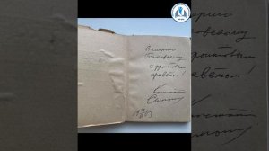 История создания стихотворения «Жди меня» Константина Михайловича Симонова