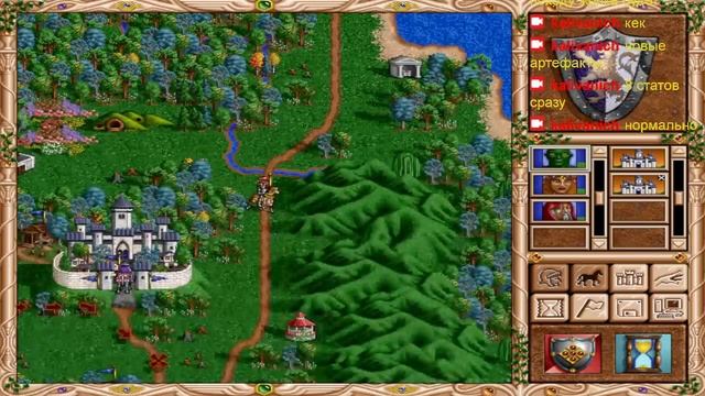 Прохождение Heroes Of Might And Magic 2 - Цена верности. Карта №3.