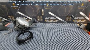 Крепление Bi-Led птф Шевроле круз 2009 - 2015 .Простейшая уста