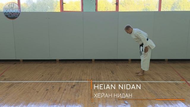 ИЗУЧАЕМ ХЕЙАН НИДАН | kata HEIAN NIDAN shotokan karate tutorial смотреть онлайн