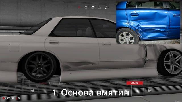КАК НАРИСОВАТЬ МИСЛ НА DRIFT PARADISE? РАЗБОР ОСНОВНЫХ ЭЛЕМЕ? смотреть онлайн