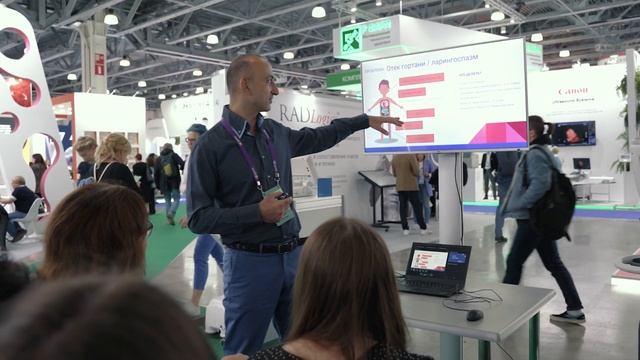 Российский диагностический саммит 2022 смотреть онлайн