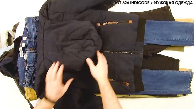 946860 ЛОТ 626 INDICODE Мужская Одежда ЦЕНА 2100 ₽/кг ЛОТ 18кг/33шт/