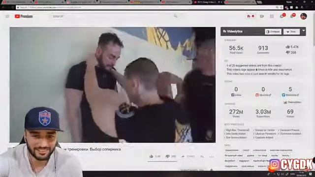 Rassia Paver вчера вызвал Афоню TV смотреть онлайн