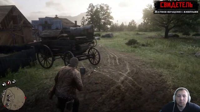 И СНОВА Я ПЫТАЮСЬ ПОКОРИТЬ ДИКИЙ ЗАПАД ► Red Dead Redemption 2 ► Часть 2