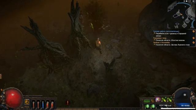 Path Of Exile: Echoes Of The Atlas Бандит яд и много яда!