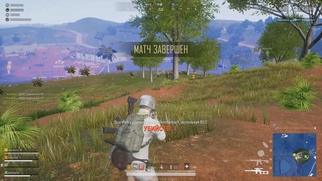 PUBG: Сборник самых тупых шуток смотреть онлайн