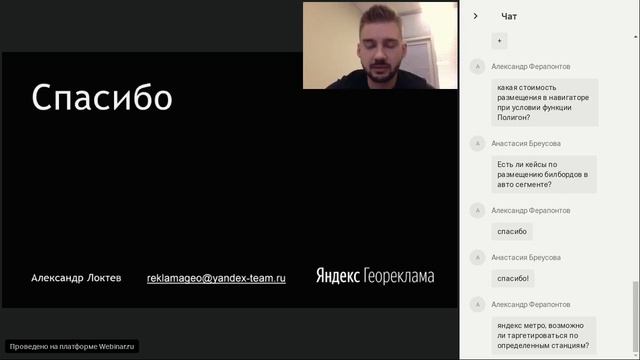 Как при помощи геосервисов привлекать до 1000 лидов в месяц