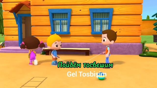 Турецкий мультик с русскими субтитрами