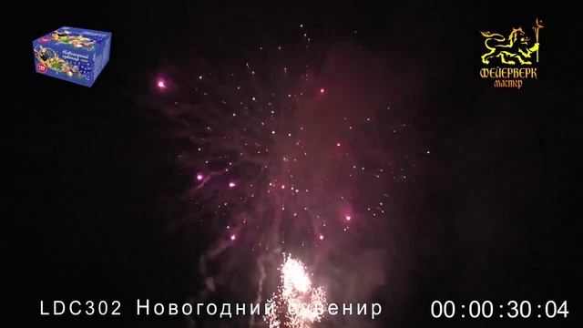 LDC302 Новогодний сувенир (1,25"х100) 1/1/1 смотреть онлайн