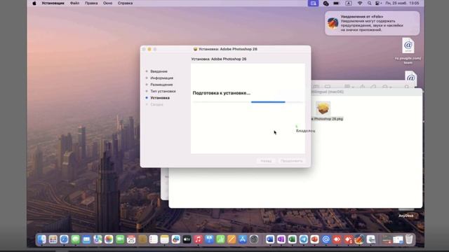 Как установиться Photoshop 2025 на Мак? смотреть онлайн