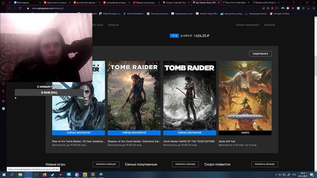 Я Глухой Стример играю в Cuphead и Noxplayer игры