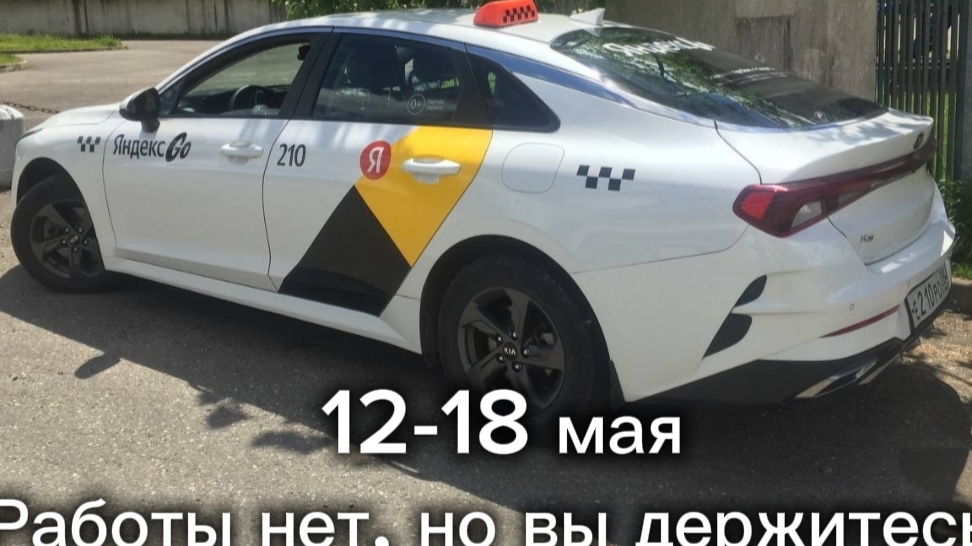 Безработная неделя / Закон о Локализации / В такси денег нет / Красивые виды смотреть онлайн