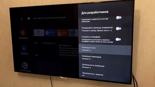 ТОП НАСТРОЙКА УСКОРЯЕМ ЛЮБОЙ ANDROID TV И ANDROID BOX смотреть онлайн