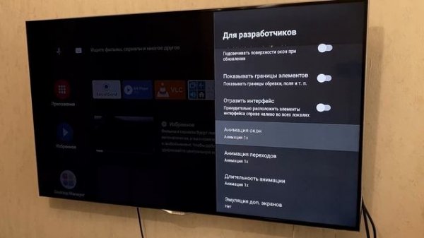 ТОП НАСТРОЙКА УСКОРЯЕМ ЛЮБОЙ ANDROID TV И ANDROID BOX