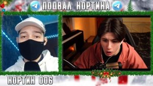 Я ДАЛ 10 ДЕТЯМ СМОНТИРОВАТЬ МОЁ ВИДЕО 2 | РЕАКЦИЯ НА ДАЧН