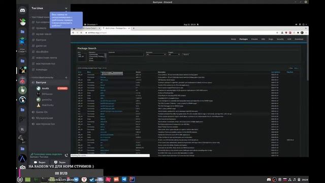 РОЗЫГРЫШ DUCK GAME СЕГОДНЯ || 31.08.2020 смотреть онлайн