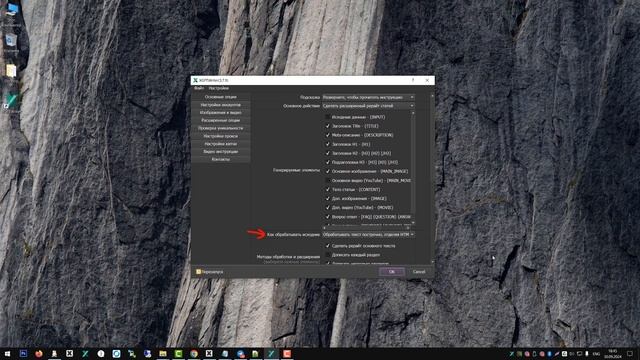 Делаем рерайт нейросетями с расширением контекста в п