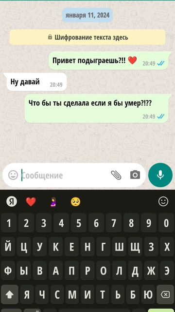 ...🌹💔 Меня бросила подруга #тренд #шутки #Фейк #топ #врек смотреть онлайн