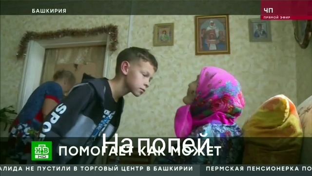 НА ПОПЕЙ | ПРИКОЛ МЕМ смотреть онлайн