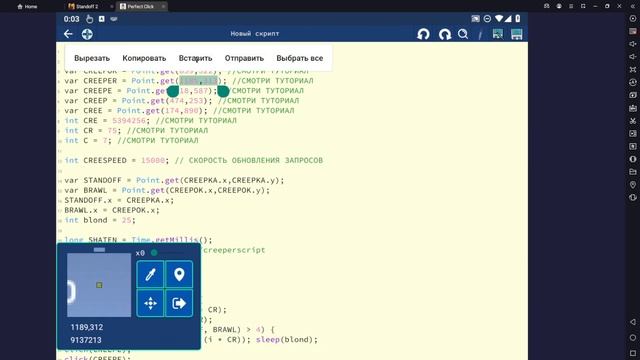 САМЫЙ БЫСТРЫЙ БЕСПЛАТНЫЙ СКРИПТ НА ЛОВЛЮ СКИНОВ С НАКЛЕЙКАМИ В #standoff2 #standoff #standoff2018