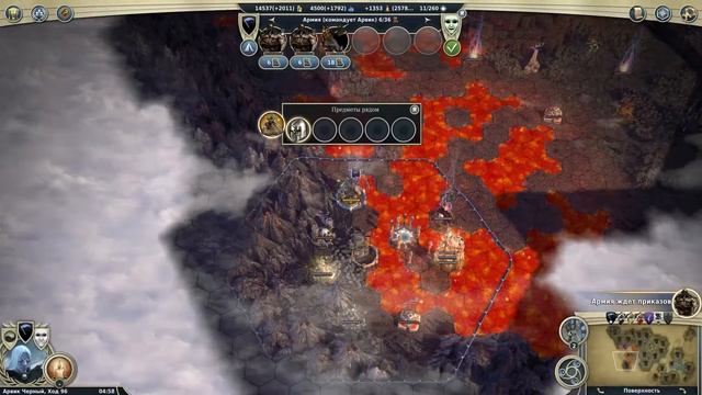 Age Of Wonders III / 25.02.17 часть 5