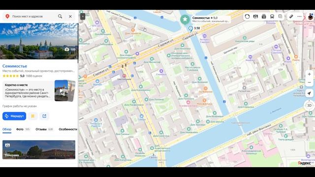 Места Силы Санкт-Петербурга: ТОП-5 смотреть онлайн