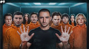 Кто Последний Выйдет Из Куба Заберёт 1 000 000 ! Запер 22 Знаменитости ! РЕАКЦИЯ НА ЛИТВИНА #9