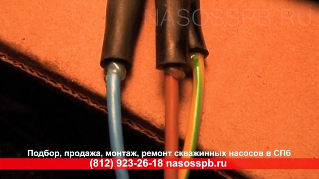 Насос GRUNDFOS SQE 2 70 скважинный погружение в скважину и пуск. Работает через реле как SQ 2 70 смотреть онлайн