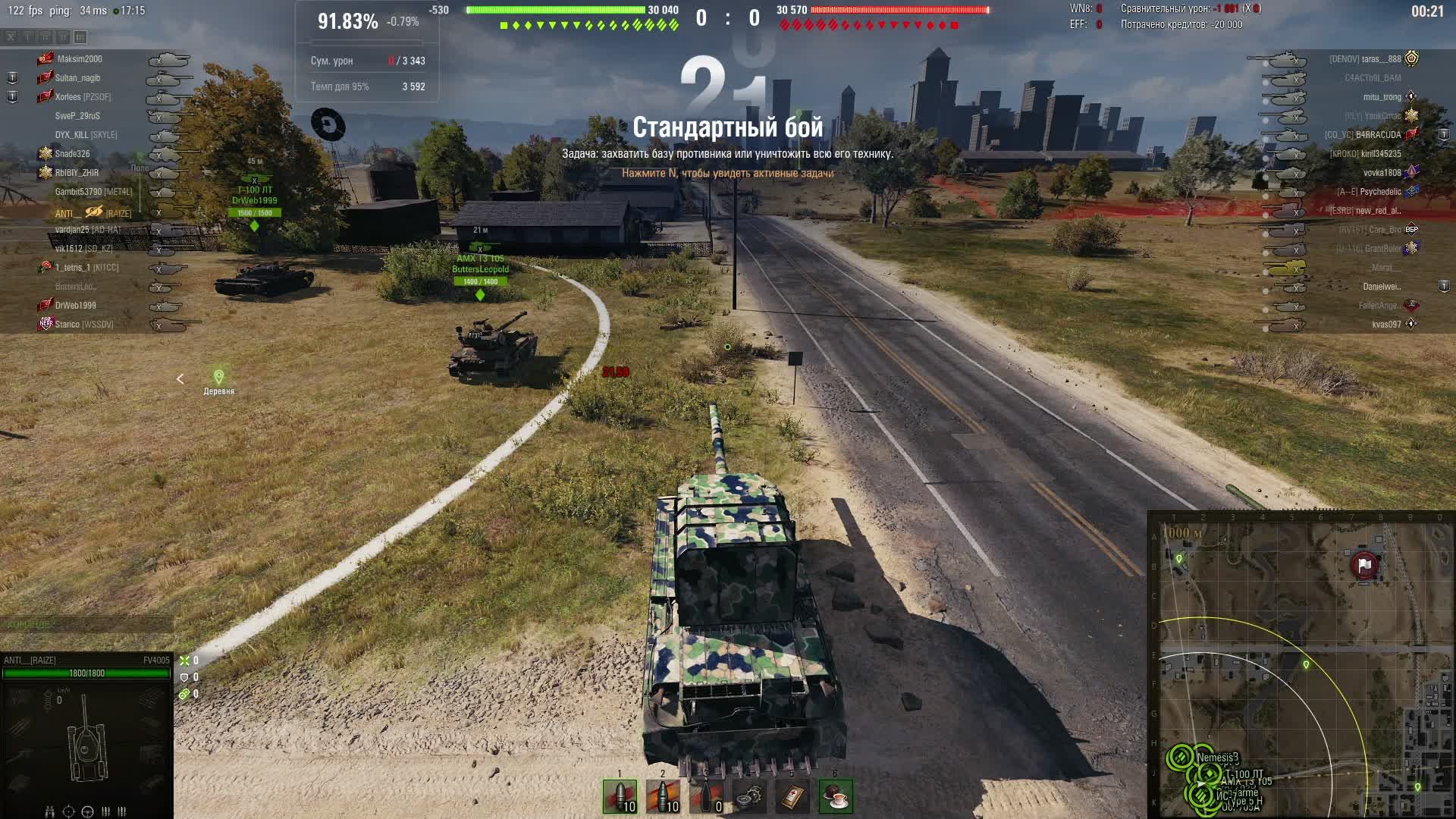 Проект ОРБИТА  BZT70