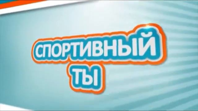 Будь здоров-8 SportMAX Донецк фитнес клуб смотреть онлайн