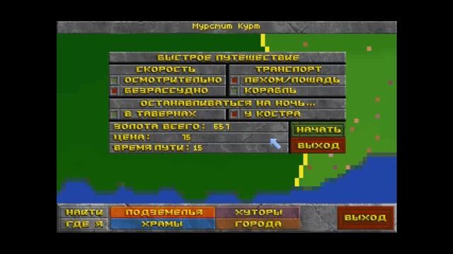 Играем-с TES 2: Daggerfall 03 - МЫ ВЫБРАЛИСЬ! смотреть онлайн