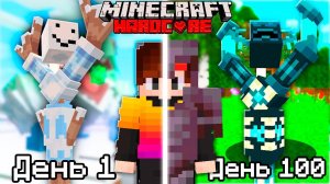 Как собрать ВСЕ ОРУЖИЯ из ВСЕХ МОБОВ в Майнкрафт Хардкор