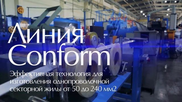 Кабельный завод "ЦВЕТЛИТ" - видеопрезентация смотреть онлайн