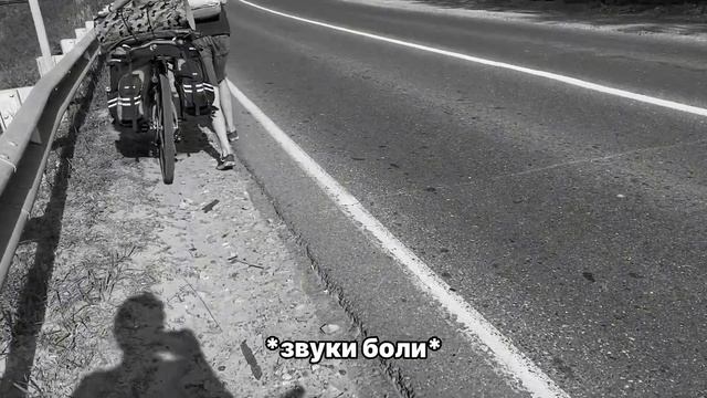 Выжить на двух колёсах: велопутешествие Нижний Новгор смотреть онлайн