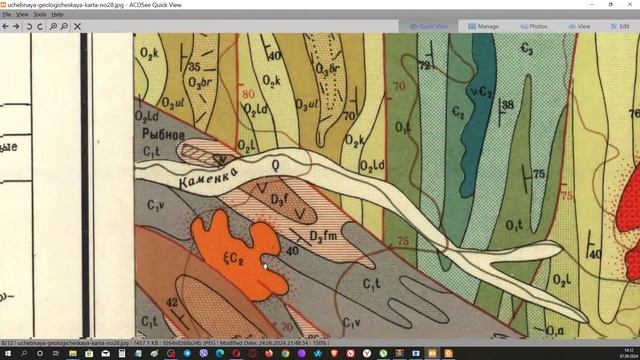 Геологическая карта. Как читать геологическую карту? ? смотреть онлайн