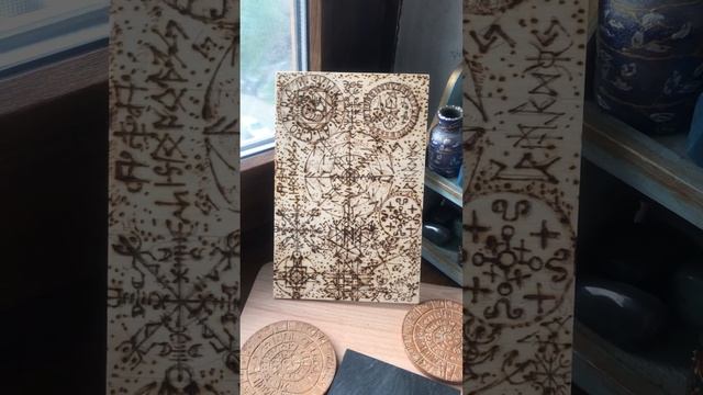 Личная защита с рунами. Борьба за здоровье от вредных ? смотреть онлайн