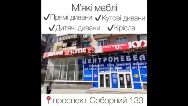 Тахта "Оріон 140" Повний відеоогляд смотреть онлайн