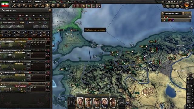 Hearts Of Iron 4. Гайд на Иран. Как создать Персидскую Империю